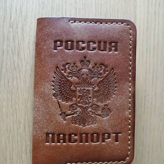 прописка в Белоярске